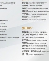 开云体育下载-马德兴：国少队伤病已经没有问题，上村健一将训练改到晚间进行