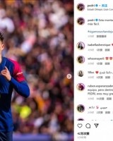 佩德里社媒感谢球迷：主场仿佛有魔力，有你们支持一切都更容易