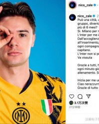 开云下载-扎莱夫斯基社媒告别国米：再见了，蓝黑军团，谢谢你们的一切